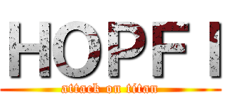 ＨＯＰＦＩ (attack on titan)