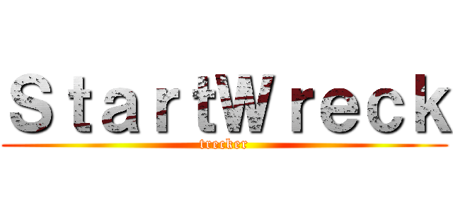 ＳｔａｒｔＷｒｅｃｋ (trecker)