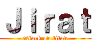 Ｊｉｒａｔ (attack on titan)