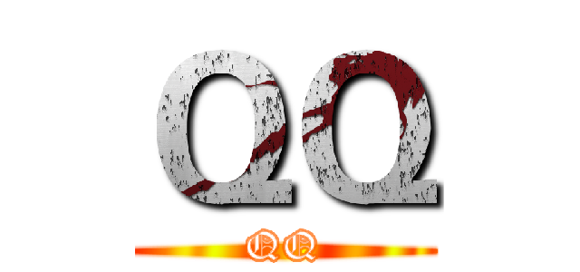 ＱＱ (QQ)