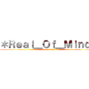 ＊Ｒｅａｌ＿Ｏｆ＿Ｍｉｎｄ＊ (real of mind)