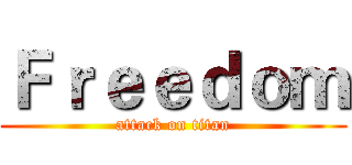Ｆｒｅｅｄｏｍ (attack on titan)