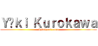Ｙûｋｉ Ｋｕｒｏｋａｗａ (Shinigami-sama)