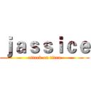 ｊａｓｓｉｃｅ (attack on titan)