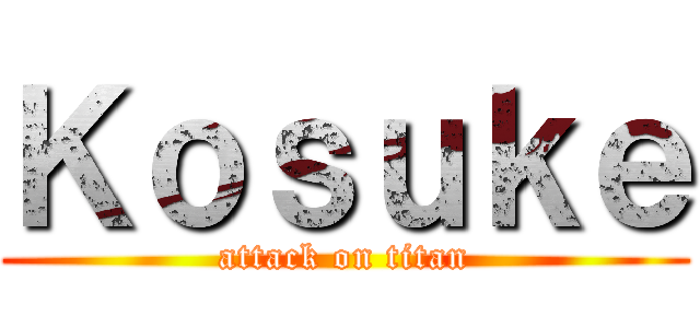 Ｋｏｓｕｋｅ (attack on titan)