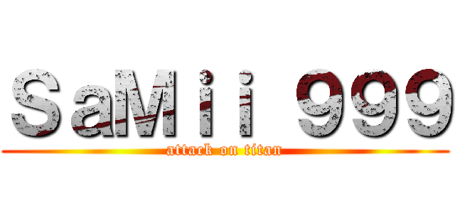 ＳａＭｉｉ ９９９ (attack on titan)