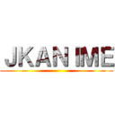 ＪＫＡＮＩＭＥ ()