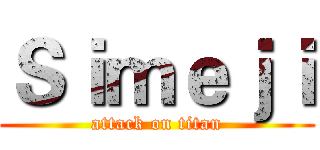 Ｓｉｍｅｊｉ (attack on titan)