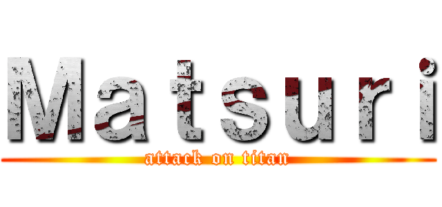 Ｍａｔｓｕｒｉ (attack on titan)