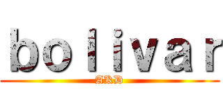 ｂｏｌｉｖａｒ (AKD)