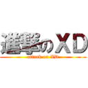 進撃のＸＤ (attack on XD)