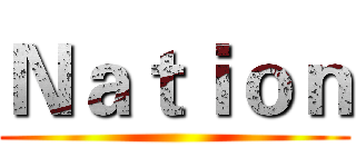 Ｎａｔｉｏｎ ()