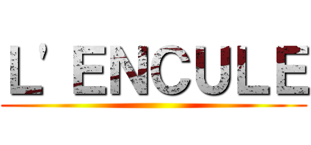 Ｌ'ＥＮＣＵＬＥ ()