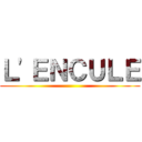 Ｌ'ＥＮＣＵＬＥ ()