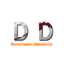 Ｄ Ｄ (Daredemo Daisuki)