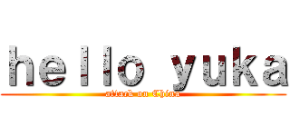 ｈｅｌｌｏ ｙｕｋａ (attack on China)