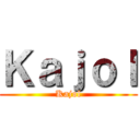 Ｋａｊｏｌ (Kajol)