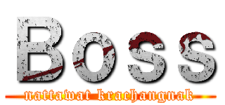 Ｂｏｓｓ (nattawat krachangnak)