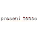 ｐｒｅｓｅｎｔ ｔｅｎｓｅ ()