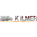 進撃の ＫＩＬＭＥＲ (attack on kilmer)