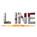 ＬＩＮＥ (LINE)