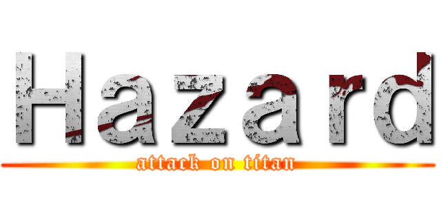 Ｈａｚａｒｄ (attack on titan)