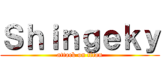 Ｓｈｉｎｇｅｋｙ (attack on titan)