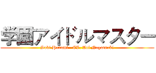 学園アイドルマスター (Saki Hanami   CV. Aoi Nagatsuki)