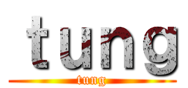 ｔｕｎｇ (tung)