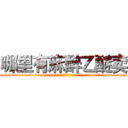 哪里有麻醉乙醚卖 (哪里有麻醉乙醚卖【电-151x68344x817-Q1065427042元吉药业】我们做的是长期生意,靠的是老客户长期支持http://sngk.net/4juqY2

参考消息网我们做的是长期生意,靠的是老客户长期支持也许我们早该意识到，就连鲍勃·霍斯金斯（金球奖戏剧类电影男主角 
)