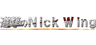 進撃のＮｉｃｋ Ｗｉｎｇ (attack on titan)