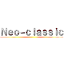 Ｎｅｏ－ｃｌａｓｓｉｃ ()