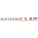 ＡＮＴＨＯＮＹ'Ｓ ＢＩＲＴＨＤＡＹ (BRING YOUR OWN BEER)