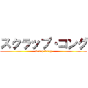 スクラップ・コング (Scrap Kong)