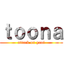 ｔｏｏｎａ (attack on yaoi)