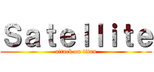 Ｓａｔｅｌｌｉｔｅ (attack on titan)