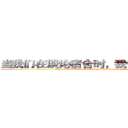 当我们在谈论宿舍时，我们在谈些什么 (When we talk about dormitory what we are talking about.)