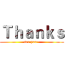 Ｔｈａｎｋｓ (see you~)