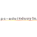 ｐｃ－ａｄｕｌｔｄｏｕｙｉｎ．ｃｏｍ (attack on titan)