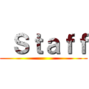  Ｓｔａｆｆ ()