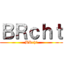 ＢＲｃｈｔ (BRcht)
