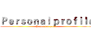 Ｐｅｒｓｏｎａｌ ｐｒｏｆｉｌｅ (Personal on profile)