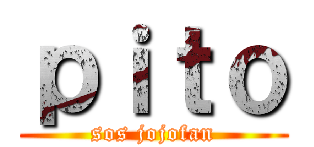 ｐｉｔｏ (sos jojofan)
