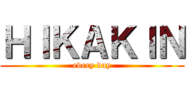 ＨＩＫＡＫＩＮ (every day)