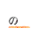 の     (attack on titan)