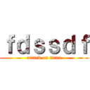 ｆｄｓｓｄｆ (attack on titan)