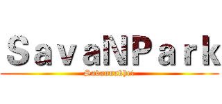 ＳａｖａＮＰａｒｋ (Savannakhet)