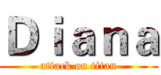 Ｄｉａｎａ (attack on titan)