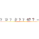 ？１？？｜？？？ｏ？？－ｗｘ (tieba dashen)