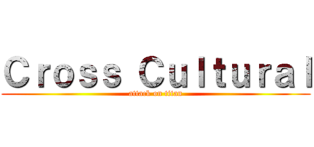 Ｃｒｏｓｓ Ｃｕｌｔｕｒａｌ (attack on titan)
